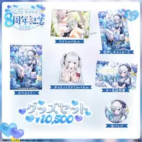 Kaga Sumire - Complete Set - Poster - Acrylic Art Plate - Tapestry - Postcard - Character Card - Badge - VSPO!