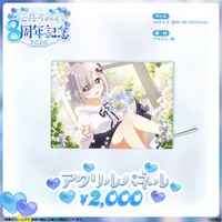 Kaga Sumire - Acrylic Art Plate - VSPO!