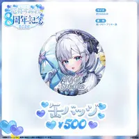 Kaga Sumire - Badge - VSPO!