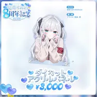 Kaga Sumire - Acrylic Art Plate - VSPO!