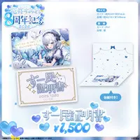 Kaga Sumire - Character Card - VSPO!