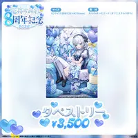 Kaga Sumire - Tapestry - VSPO!
