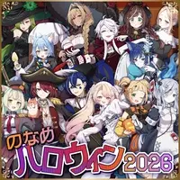 VTuber - Complete Set