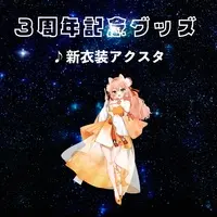 Shibane - Acrylic stand - VTuber