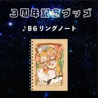 Shibane - Stationery - Notebook - VTuber