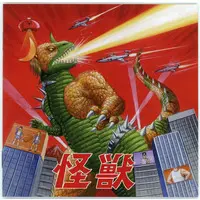 Nikuchomoranma - CD