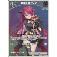 Houshou Marine - Trading Card - hololive OFFICIAL CARD GAME - Gen 3