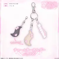 Kaga Nazuna - Key Chain - VSPO!