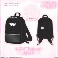 Kaga Nazuna - Daypack - VSPO!