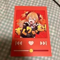 Pmaru-sama - Postcard - Utaite