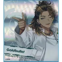 Goldbullet - Illustration Board - ARMIS
