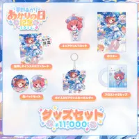 Yumeno Akari - Acrylic Key Chain - Postcard - Badge - Acrylic Block - Key Chain - Poster - Tapestry - VSPO!