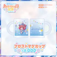 Yumeno Akari - Poster - Tapestry - VSPO!