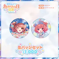 Yumeno Akari - Acrylic Key Chain - Acrylic Block - Postcard - Key Chain - Poster - Tapestry - Badge - VSPO!