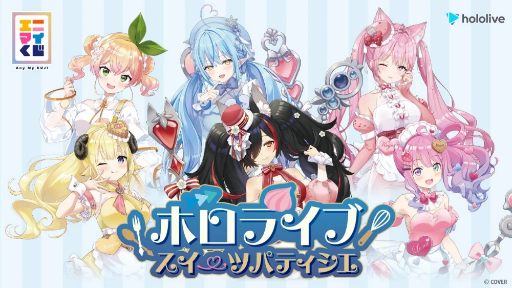 Key Visual