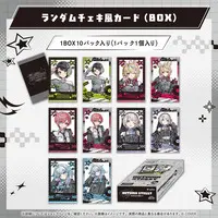 Gen 2 - hololive Seasonal Days Autumn Street - Character Card (Random Item)