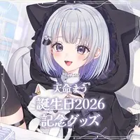 Tenmei  Mau - Complete Set - Character Card - Desk Mat - Acrylic stand - Trading Card Supplies - Badge - Mouse Pad - Smartphone Stand - VTuber