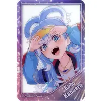Kobo Kanaeru - Character Card - holoh3ro