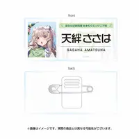 Amatsuna Sasaha - Badge - 774 inc.