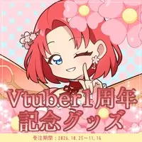 Sakuranomiya Chii - Acrylic stand - VTuber