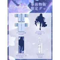 Aoi Sui - Clothes - Complete Set - Pen Light - Towels - Acrylic stand - Happi Coat - VTuber