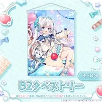 Kohaku Nene - Tapestry - VTuber