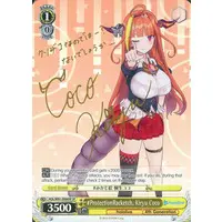 Kiryu Coco - Trading Card - Weiss Schwarz - Gen 4