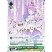 Himemori Luna - Trading Card - Weiss Schwarz - Gen 4
