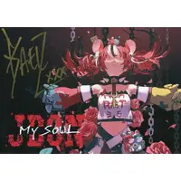 Hakos Baelz - Hand-signed - Promise