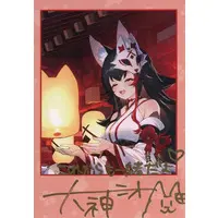 Ookami Mio - Character Card - hololive GAMERS