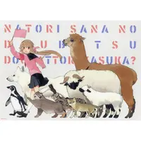 Natori Sana - Poster - VTuber