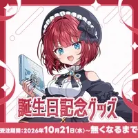 Ako Shuna - Stickers - VTuber