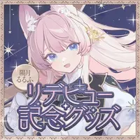 Hizuki Rurufu - Complete Set - Acrylic stand - Character Card - Hand-signed - Acrylic Art Plate - Tapestry - Acrylic Key Chain - Badge - VTuber (Random Item)