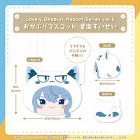 Hoshimachi Suisei - Gen 0 (Lovely Okaburi Mascot Series vol.5 おかぶりマスコット 星街すいせい)