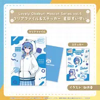 Hoshimachi Suisei - Stationery - Plastic Folder - Gen 0