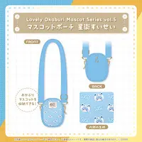 Hoshimachi Suisei - Pouch - Gen 0