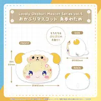 Tsunomaki Watame - Gen 4 (Lovely Okaburi Mascot Series vol.5 おかぶりマスコット 角巻わため)