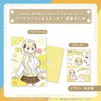 Tsunomaki Watame - Stationery - Plastic Folder - Gen 4