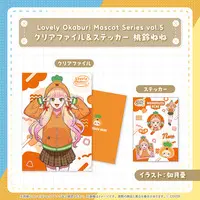 Momosuzu Nene - Stationery - Plastic Folder - Gen 5