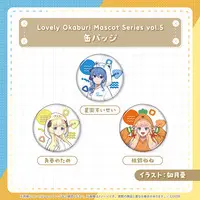 Momosuzu Nene - Badge - Gen 5