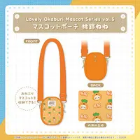 Momosuzu Nene - Pouch - Gen 5