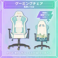Kazama Iroha - holoX (holoLounge vol.1 ゲーミングチェア 風真いろは)