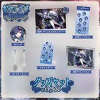 Tsumugi Kokage - Tableware - Cutlery - Postcard - Acrylic Art Plate - Badge - Stickers - VSPO!