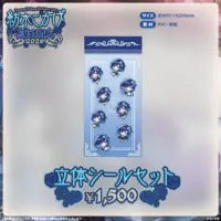 Tsumugi Kokage - Stickers - VSPO!