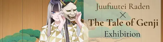 Juufuutei Raden x The Tale of Genji Exhibition