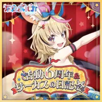 Omaru Polka - Clothes - Complete Set - Character Card - Acrylic Diorama Stand - Hoodie - Acrylic stand - Plush - Gen 5