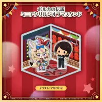 Omaru Polka - Acrylic Diorama Stand - Acrylic stand - Gen 5