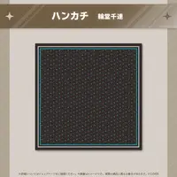 Rindo Chihaya - Illustration Board - Stickers - Hand Towel - FLOW GLOW