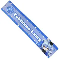 Yukihana Lamy - Towels - Gen 5