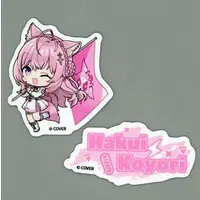 Hakui Koyori - Stickers - holoX